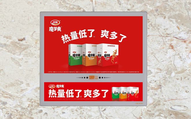 ：以“味蕾探险”带来心灵的满足 知萌发布long8唯一中国网站2025消费趋势(图4)