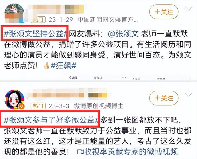 约谈补税唐嫣孟子义被波及本人沉默不回应long8唯一中国网站曝张颂文刘学义被(图4)