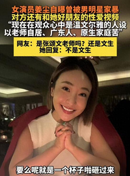 约谈补税唐嫣孟子义被波及本人沉默不回应long8唯一中国网站曝张颂文刘学义被(图6)