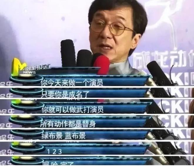 的“前因后果”媒体：劣迹斑斑！long8国际龙8王志文被封杀(图1)