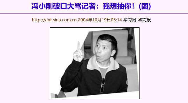 的“前因后果”媒体：劣迹斑斑！long8国际龙8王志文被封杀(图7)