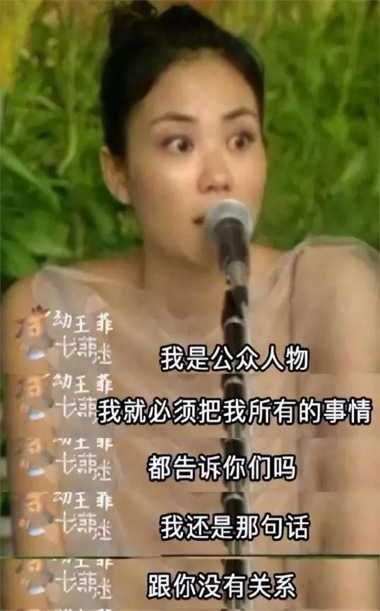 的“前因后果”媒体：劣迹斑斑！long8国际龙8王志文被封杀(图17)