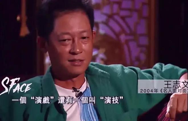 的“前因后果”媒体：劣迹斑斑！long8国际龙8王志文被封杀(图18)