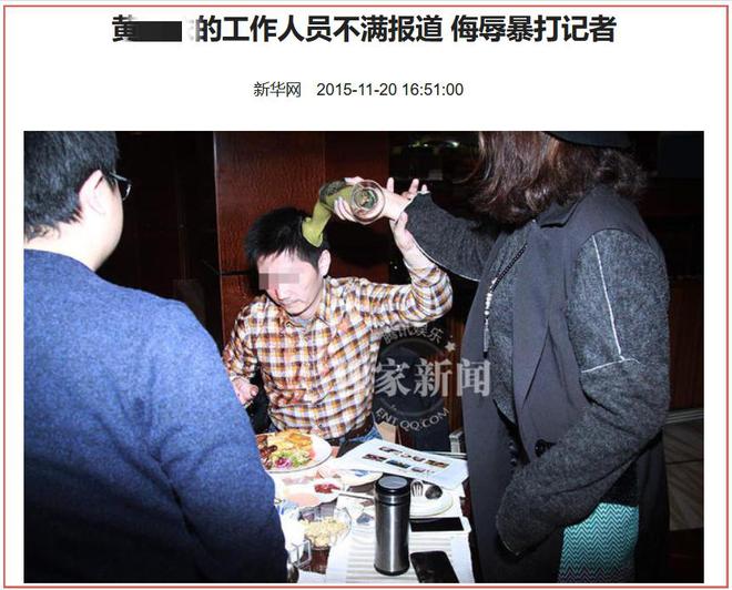 的“前因后果”媒体：劣迹斑斑！long8国际龙8王志文被封杀(图26)