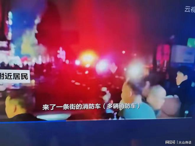 爆炸网友：湘潭也听到巨响以为放烟花…龙8游戏国际登录长沙一小区一栋楼突发(图2)