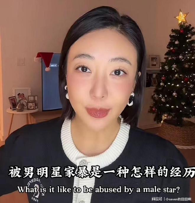 曝投资方打电话想给钱解决姜尘：我不要钱long88龙8国际姜尘录音点名张颂文(图5)