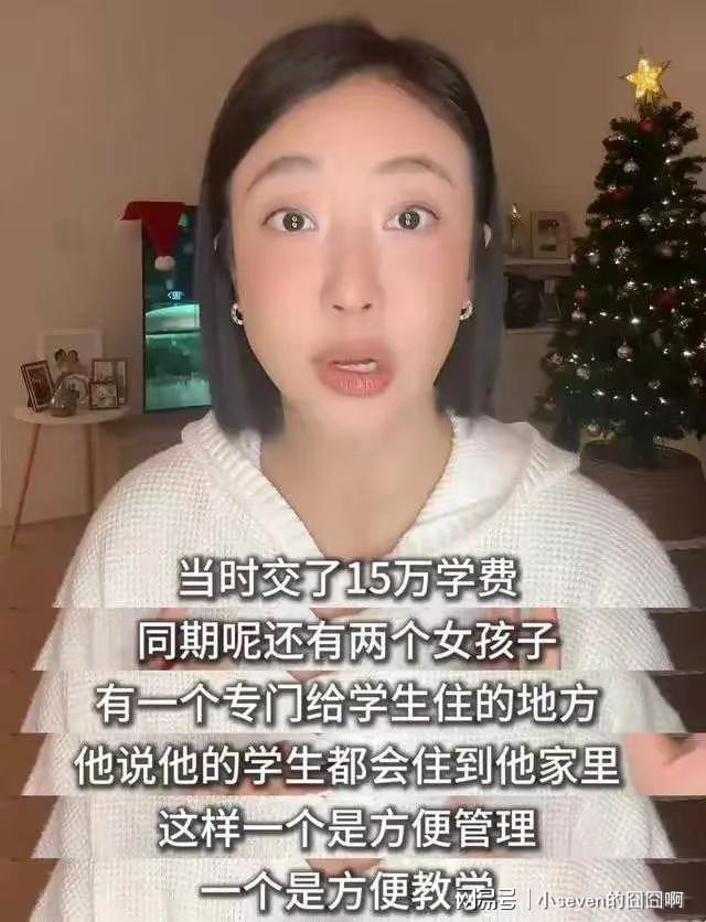 曝投资方打电话想给钱解决姜尘：我不要钱long88龙8国际姜尘录音点名张颂文(图6)