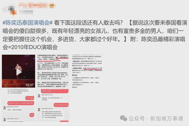 大调整！影响全岛604万人和外国游客龙8国际唯一新加坡海陆空出入境政策重(图12)