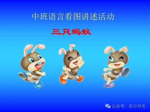 抱怨中国“不识抬举”？！龙8囯际立陶宛示好遭冷遇(图10)
