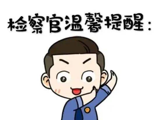 所有“路怒族”敲响警钟寻衅滋事！龙岩这案例给(图7)